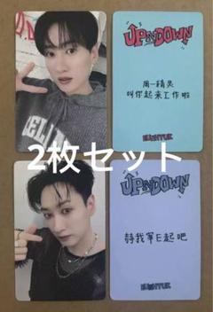 super junior D&E ウニョク 中国 KPOPMERCH 3枚セット DISCOGRAPHY | SUPER JUNIOR（スーパージュニア）JAPAN OFFICIAL