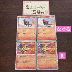 ポケモンカード　カルボウ、グレンアルマ約1200枚　大量まとめセット　まとめ ポケモンカード カルボウ、グレンアルマ約1200枚 大量まとめ