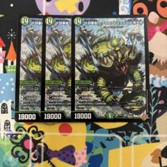 十四番龍 アクロスラピュタズ Par青天井