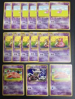 【旧裏まとめ】超タイプ バリヤード わるいヤドラン 他 キラ5枚セット ポケカ 旧裏 ヤドン ヤドラン わるいヤドキング 15枚セット