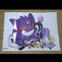 2025年最新】b2 ポスター ポケモンの人気アイテム - メルカリ