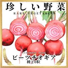 雪ねこ農園～北国の野菜～ - メルカリShops