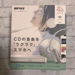 BUFFALO ラクレコ 新品未使用 未開封 新品 未開封 未使用 ラクレコ CD/DVD ホワイト