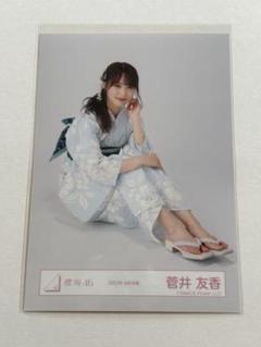 2025年最新】菅井友香生写真の人気アイテム - メルカリ