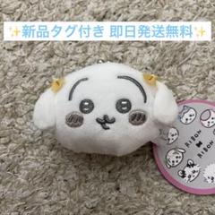 新品】ちいかわ ミニがまぐち～リボン～うさぎ 最安値 即日発送