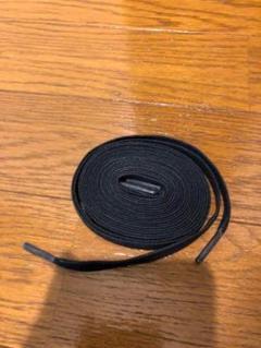 シューレース黒150cm
