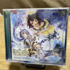 ソフィーのアトリエ サウンドアーカイブス