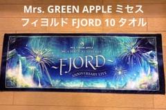 Mrs. GREEN APPLE ミセス フィヨルド FJORD 10 タオル - メルカリ