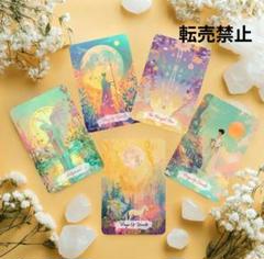 【正規品タロットカード】魔法のような色調✨柔らかなカラーのドリームデッキ 素敵な色調のタロット 魔法 虹 デッキ 占い タロットカード