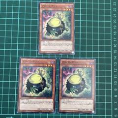 遊戯王『墓地肥やし型カオスデッキ』構築済みデッキ - メルカリ