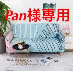 INS人気商品1人-2人掛け:90cm-140cm