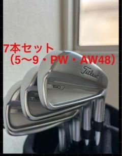 しん坊セイヤさま専用】Titleist T150 アイアンセット - メルカリ