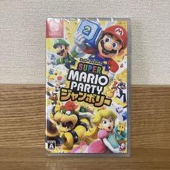 新品未開封 Switch スーパーマリオパーティ ジャンボリー