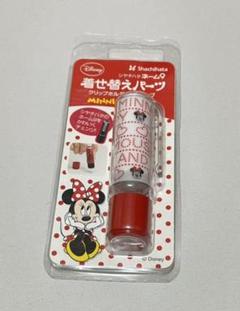 ディズニー 着せ替えパーツ シャチハタの中古 未使用品 メルカリ