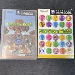 どうぶつの森GC ゲームキューブ用