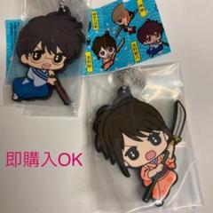 マホロア　ラバマス　ラバーストラップ　2個セット m33572163568_1.jpg?1610717007