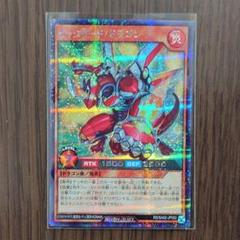 遊戯王ラッシュデュエル ビックリードドラゴン シークレット シク 2枚セット