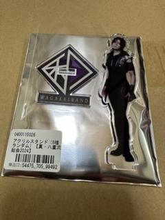 和楽器バンド　アクリルスタンド　セット アクリルスタンド【大演奏会】 | 和楽器バンド Official Website