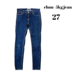 chuu -5kg jean スキニーデニム ジーンズ(27) ローライズ 濃紺