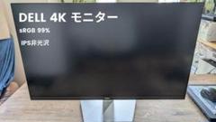 【ジャンク】Dell S2722QC Dell S2722QCM 27