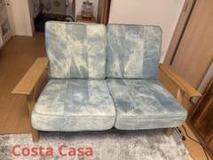 WTW/ダブルティ■ティズモソファ デニム　シングル　1Pソファ　サーフスタイル WTW(ダブルティー)/ZUMA SOFAから新たにDENIM versionが登場