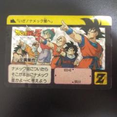 ドラゴンボール ビジュアルアドベンチャー 61枚セット【本日6/25限定価格】 ドラゴンボール ビジュアルアドベンチャー 61枚セット【本日6/25