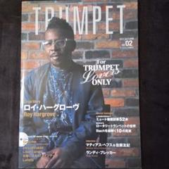 ザ・トランペット THE TRUMPET 2017 AUTUMN VOL.02
