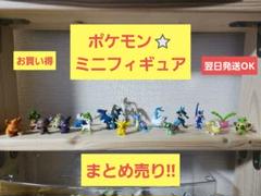 2025年最新】ポケモンフィギュア まとめ売りの人気アイテム