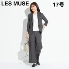 LES MUSE レミュー　麻調　パンツスーツセットアップ　17号 m33574560846_1.jpg?1739710456
