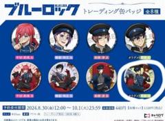 ナポレオン 愛空 2025年最新】愛空 ナポレオンの人気アイテム - メルカリ