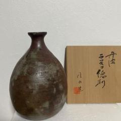 中世から続く名窯、丹波焼、市野信水の壺とおまけの花瓶 中世から続く名窯、丹波焼、市野信水の壺とおまけの花瓶