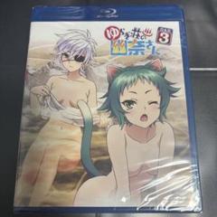 ゆらぎ荘の幽奈さん OAD3 Blu-ray
