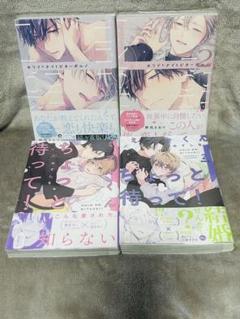 2025年最新】bl まとめ売りの人気アイテム - メルカリ