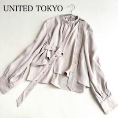 美品✨ユナイテッドトウキョウ　アジャストボレロブラウス　ライトベージュ　20SS