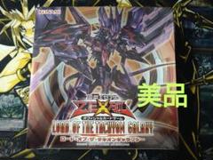 2025年最新】遊戯王未開封boxの人気アイテム - メルカリ