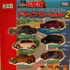 2025年最新】トミカ スイフトの人気アイテム - メルカリ