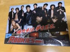 ROOKIES 表BOX & 裏BOX 初回 DVD-BOX ルーキーズ セット 佐藤