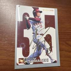2025年最新】島内宏明 プロ野球チップスの人気アイテム - メルカリ