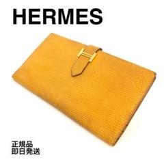 エルメス ベアン リザード H金具 長財布 ゴールド金具