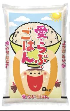 ネ*ニ様 AMERICA お米8kg×3=24kg。 ネ*ニ様 AMERICA お米8kg×3=24kg。 - メルカリ