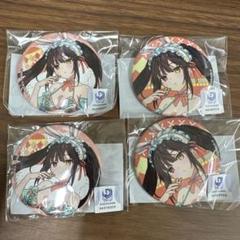 デート・ア・ライブ 時崎狂三 くじコレ 缶バッジ 18点セット くじコレ デート・ア・ライブ イースター D賞 缶バッジ 時崎狂三