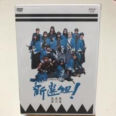 2025年最新】NHK大河ドラマ 新選組! 完全版の人気アイテム