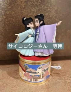 2025年最新】山河令 フィギュアの人気アイテム - メルカリ