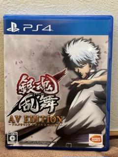 銀魂乱舞