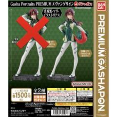 センスのいい お歳暮 2025年最新】エヴァンゲリオン マリ イラストリアス プレミアム ヴァイスシュヴァルツ