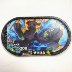 2025年最新】ゼクロム メザスタの人気アイテム - メルカリ