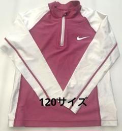 NIKE ラッシュガード 120