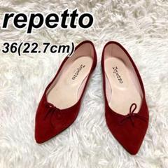 repetto レペット バレエシューズ フラット ボルドー スウェード 36