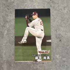 藤平尚真 19藤平尚真選手 初先発への意気込み - YouTube