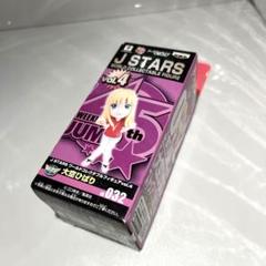 ストップひばりくんフィギュア　全3巻とセット料金　梶みつを　大空　つばめ　すずめ fit=scale-down,w=1200